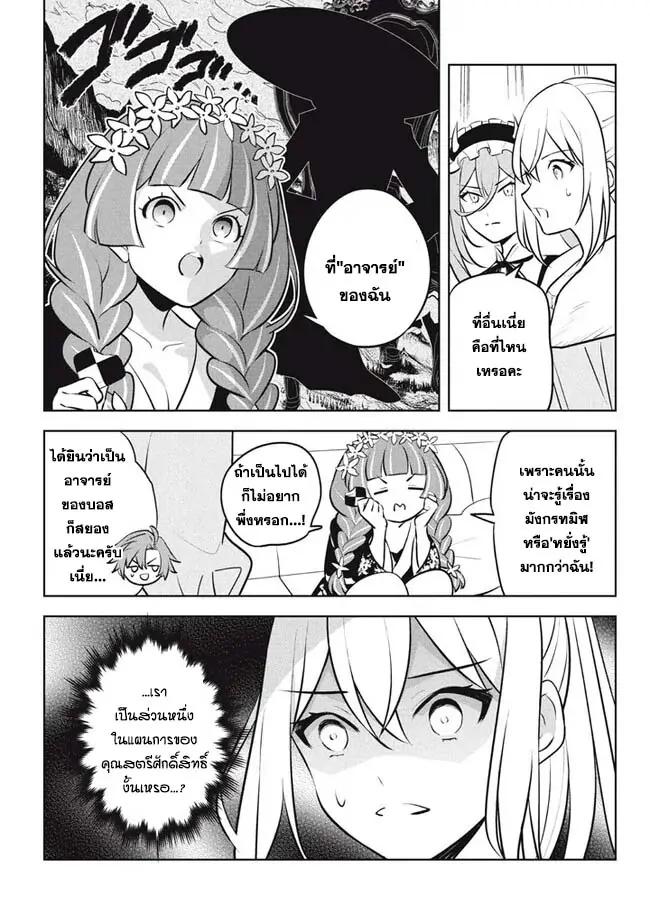 Manga-lc-com อ่านมังงะ อ่านการ์ตูน ออนไลน์ ฟรี Hazure Skill “Kinomi Master” Skill no Mi (Tabetara Shinu) wo Mugen ni Taberareru You ni Natta Kudan ตอนที่ 1 2 3 4 5 6 7 8 9 10 11 12 13 14 ฟรี ไม่มีโฆษณา Manga-lc - อ่าน มังงะ อ่าน การ์ตูน ออนไลน์ อ่านมังงะ ฟรี