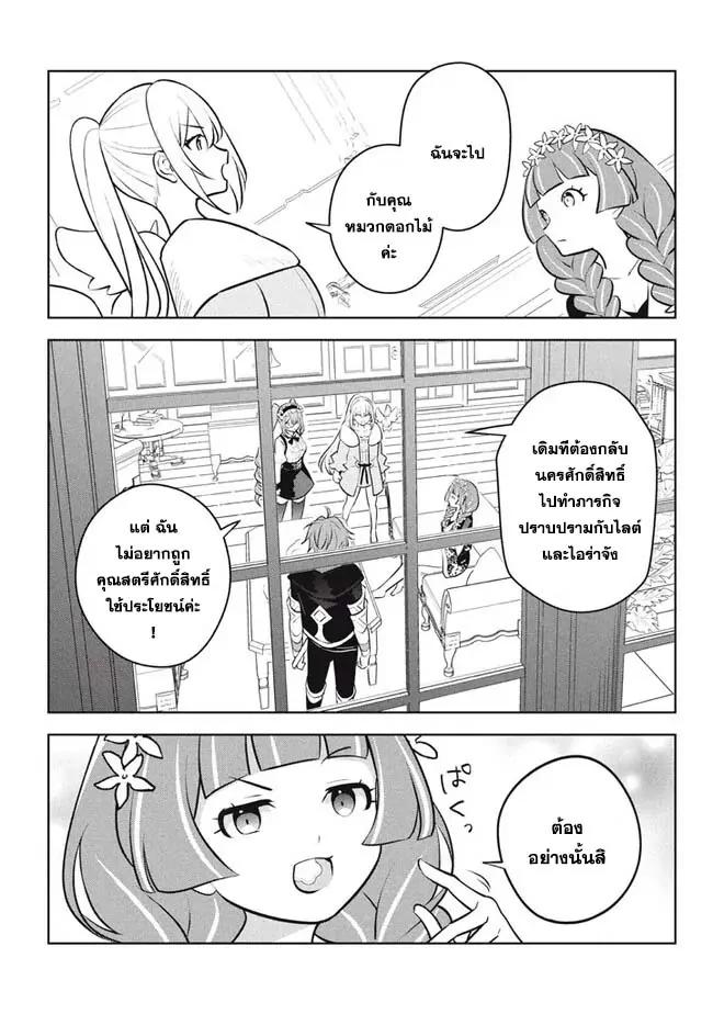 Manga-lc-com อ่านมังงะ อ่านการ์ตูน ออนไลน์ ฟรี Hazure Skill “Kinomi Master” Skill no Mi (Tabetara Shinu) wo Mugen ni Taberareru You ni Natta Kudan ตอนที่ 1 2 3 4 5 6 7 8 9 10 11 12 13 14 ฟรี ไม่มีโฆษณา Manga-lc - อ่าน มังงะ อ่าน การ์ตูน ออนไลน์ อ่านมังงะ ฟรี