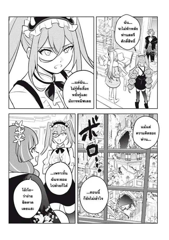 Manga-lc-com อ่านมังงะ อ่านการ์ตูน ออนไลน์ ฟรี Hazure Skill “Kinomi Master” Skill no Mi (Tabetara Shinu) wo Mugen ni Taberareru You ni Natta Kudan ตอนที่ 1 2 3 4 5 6 7 8 9 10 11 12 13 14 ฟรี ไม่มีโฆษณา Manga-lc - อ่าน มังงะ อ่าน การ์ตูน ออนไลน์ อ่านมังงะ ฟรี