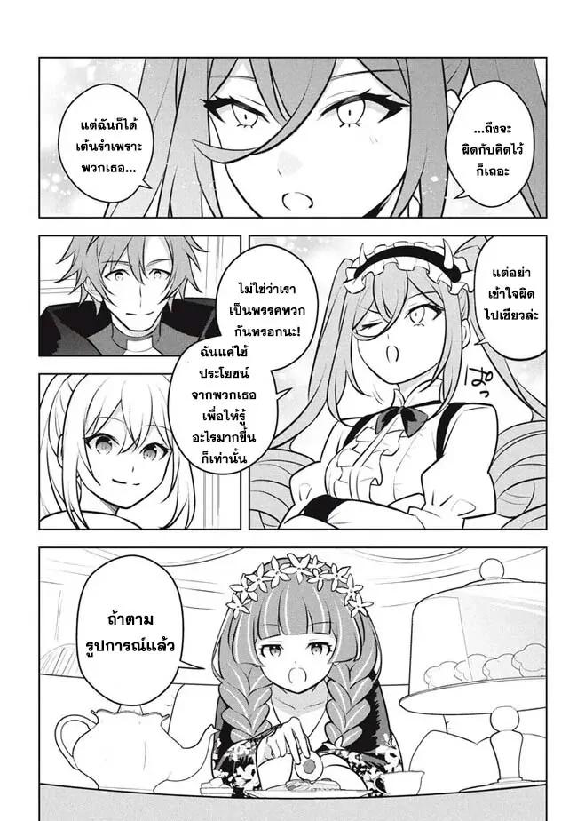 Manga-lc-com อ่านมังงะ อ่านการ์ตูน ออนไลน์ ฟรี Hazure Skill “Kinomi Master” Skill no Mi (Tabetara Shinu) wo Mugen ni Taberareru You ni Natta Kudan ตอนที่ 1 2 3 4 5 6 7 8 9 10 11 12 13 14 ฟรี ไม่มีโฆษณา Manga-lc - อ่าน มังงะ อ่าน การ์ตูน ออนไลน์ อ่านมังงะ ฟรี