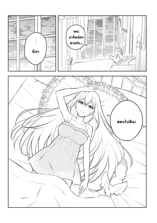 Manga-lc-com อ่านมังงะ อ่านการ์ตูน ออนไลน์ ฟรี Hazure Skill “Kinomi Master” Skill no Mi (Tabetara Shinu) wo Mugen ni Taberareru You ni Natta Kudan ตอนที่ 1 2 3 4 5 6 7 8 9 10 11 12 13 14 ฟรี ไม่มีโฆษณา Manga-lc - อ่าน มังงะ อ่าน การ์ตูน ออนไลน์ อ่านมังงะ ฟรี