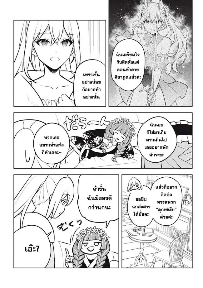 Manga-lc-com อ่านมังงะ อ่านการ์ตูน ออนไลน์ ฟรี Hazure Skill “Kinomi Master” Skill no Mi (Tabetara Shinu) wo Mugen ni Taberareru You ni Natta Kudan ตอนที่ 1 2 3 4 5 6 7 8 9 10 11 12 13 14 ฟรี ไม่มีโฆษณา Manga-lc - อ่าน มังงะ อ่าน การ์ตูน ออนไลน์ อ่านมังงะ ฟรี