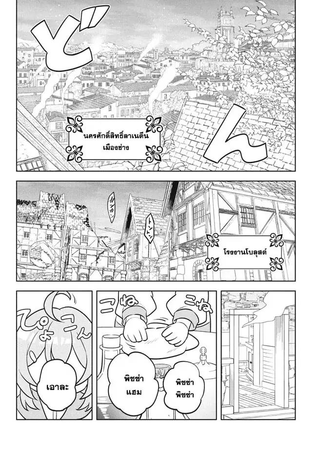 Manga-lc-com อ่านมังงะ อ่านการ์ตูน ออนไลน์ ฟรี Hazure Skill “Kinomi Master” Skill no Mi (Tabetara Shinu) wo Mugen ni Taberareru You ni Natta Kudan ตอนที่ 1 2 3 4 5 6 7 8 9 10 11 12 13 14 ฟรี ไม่มีโฆษณา Manga-lc - อ่าน มังงะ อ่าน การ์ตูน ออนไลน์ อ่านมังงะ ฟรี