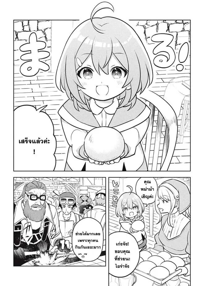 Manga-lc-com อ่านมังงะ อ่านการ์ตูน ออนไลน์ ฟรี Hazure Skill “Kinomi Master” Skill no Mi (Tabetara Shinu) wo Mugen ni Taberareru You ni Natta Kudan ตอนที่ 1 2 3 4 5 6 7 8 9 10 11 12 13 14 ฟรี ไม่มีโฆษณา Manga-lc - อ่าน มังงะ อ่าน การ์ตูน ออนไลน์ อ่านมังงะ ฟรี