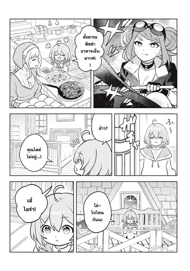 Manga-lc-com อ่านมังงะ อ่านการ์ตูน ออนไลน์ ฟรี Hazure Skill “Kinomi Master” Skill no Mi (Tabetara Shinu) wo Mugen ni Taberareru You ni Natta Kudan ตอนที่ 1 2 3 4 5 6 7 8 9 10 11 12 13 14 ฟรี ไม่มีโฆษณา Manga-lc - อ่าน มังงะ อ่าน การ์ตูน ออนไลน์ อ่านมังงะ ฟรี