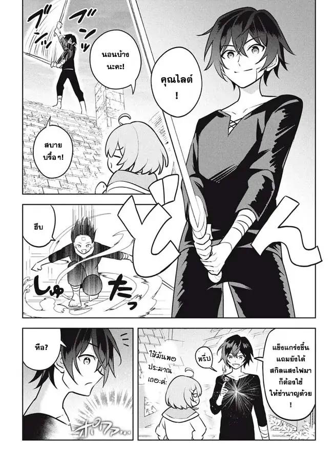 Manga-lc-com อ่านมังงะ อ่านการ์ตูน ออนไลน์ ฟรี Hazure Skill “Kinomi Master” Skill no Mi (Tabetara Shinu) wo Mugen ni Taberareru You ni Natta Kudan ตอนที่ 1 2 3 4 5 6 7 8 9 10 11 12 13 14 ฟรี ไม่มีโฆษณา Manga-lc - อ่าน มังงะ อ่าน การ์ตูน ออนไลน์ อ่านมังงะ ฟรี