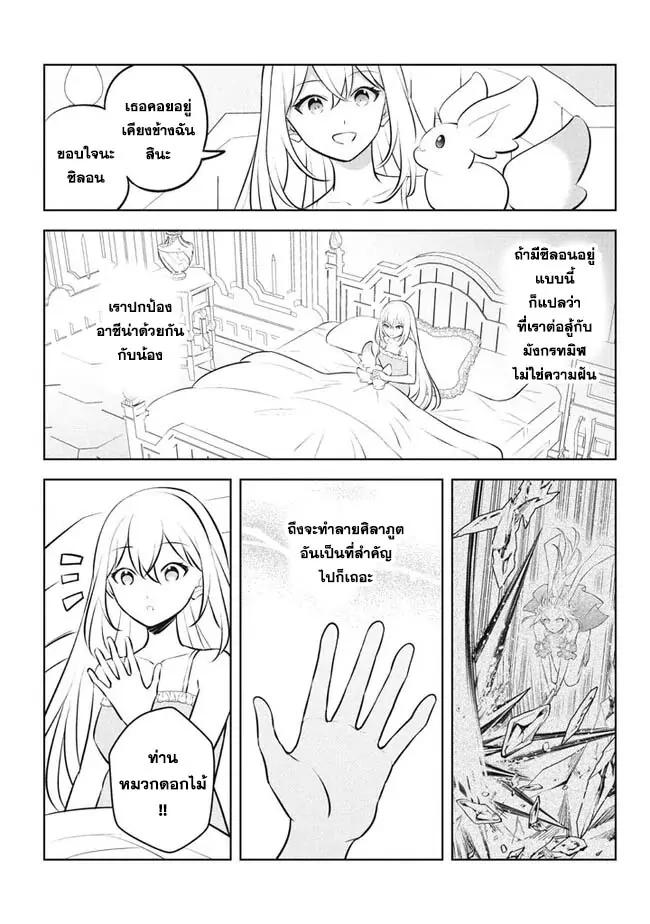 Manga-lc-com อ่านมังงะ อ่านการ์ตูน ออนไลน์ ฟรี Hazure Skill “Kinomi Master” Skill no Mi (Tabetara Shinu) wo Mugen ni Taberareru You ni Natta Kudan ตอนที่ 1 2 3 4 5 6 7 8 9 10 11 12 13 14 ฟรี ไม่มีโฆษณา Manga-lc - อ่าน มังงะ อ่าน การ์ตูน ออนไลน์ อ่านมังงะ ฟรี