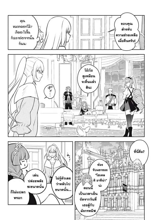 Manga-lc-com อ่านมังงะ อ่านการ์ตูน ออนไลน์ ฟรี Hazure Skill “Kinomi Master” Skill no Mi (Tabetara Shinu) wo Mugen ni Taberareru You ni Natta Kudan ตอนที่ 1 2 3 4 5 6 7 8 9 10 11 12 13 14 ฟรี ไม่มีโฆษณา Manga-lc - อ่าน มังงะ อ่าน การ์ตูน ออนไลน์ อ่านมังงะ ฟรี