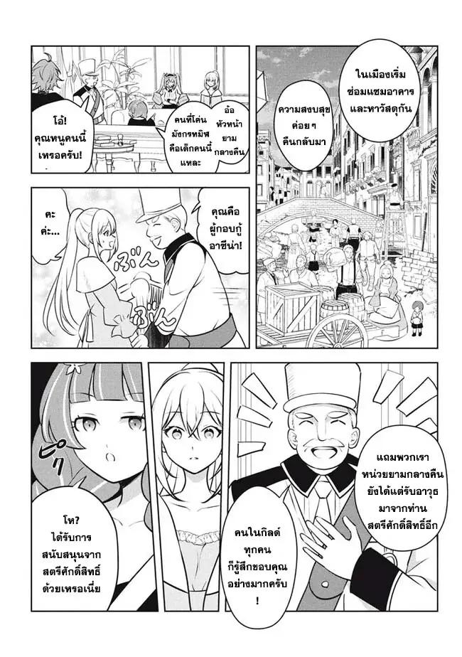 Manga-lc-com อ่านมังงะ อ่านการ์ตูน ออนไลน์ ฟรี Hazure Skill “Kinomi Master” Skill no Mi (Tabetara Shinu) wo Mugen ni Taberareru You ni Natta Kudan ตอนที่ 1 2 3 4 5 6 7 8 9 10 11 12 13 14 ฟรี ไม่มีโฆษณา Manga-lc - อ่าน มังงะ อ่าน การ์ตูน ออนไลน์ อ่านมังงะ ฟรี