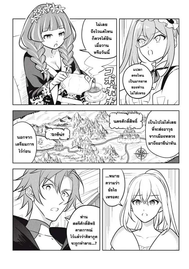 Manga-lc-com อ่านมังงะ อ่านการ์ตูน ออนไลน์ ฟรี Hazure Skill “Kinomi Master” Skill no Mi (Tabetara Shinu) wo Mugen ni Taberareru You ni Natta Kudan ตอนที่ 1 2 3 4 5 6 7 8 9 10 11 12 13 14 ฟรี ไม่มีโฆษณา Manga-lc - อ่าน มังงะ อ่าน การ์ตูน ออนไลน์ อ่านมังงะ ฟรี