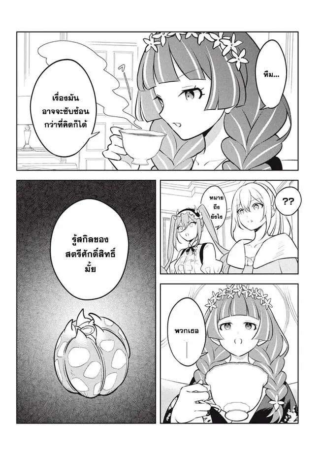 Manga-lc-com อ่านมังงะ อ่านการ์ตูน ออนไลน์ ฟรี Hazure Skill “Kinomi Master” Skill no Mi (Tabetara Shinu) wo Mugen ni Taberareru You ni Natta Kudan ตอนที่ 1 2 3 4 5 6 7 8 9 10 11 12 13 14 ฟรี ไม่มีโฆษณา Manga-lc - อ่าน มังงะ อ่าน การ์ตูน ออนไลน์ อ่านมังงะ ฟรี