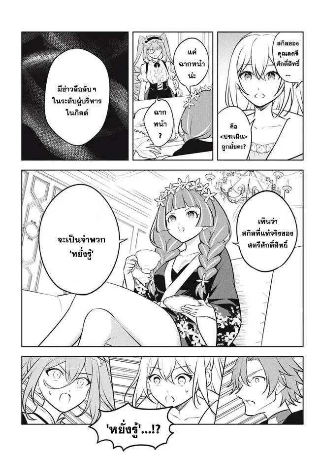 Manga-lc-com อ่านมังงะ อ่านการ์ตูน ออนไลน์ ฟรี Hazure Skill “Kinomi Master” Skill no Mi (Tabetara Shinu) wo Mugen ni Taberareru You ni Natta Kudan ตอนที่ 1 2 3 4 5 6 7 8 9 10 11 12 13 14 ฟรี ไม่มีโฆษณา Manga-lc - อ่าน มังงะ อ่าน การ์ตูน ออนไลน์ อ่านมังงะ ฟรี