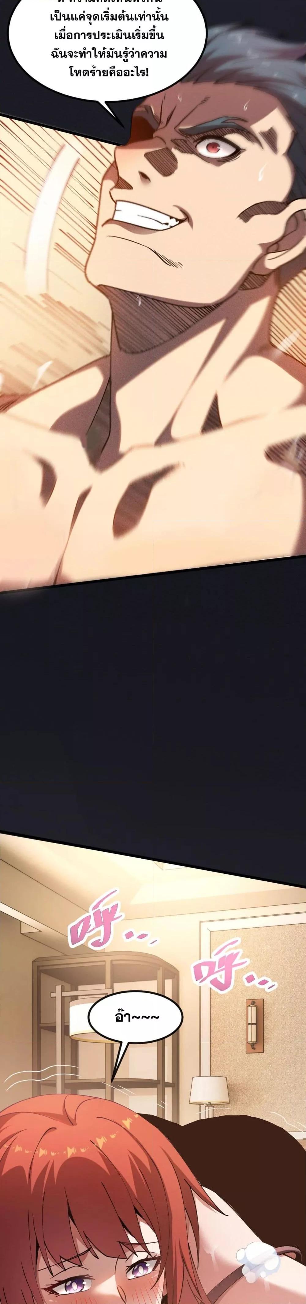 Manga-lc-com อ่านมังงะ อ่านการ์ตูน ออนไลน์ ฟรี MasterofAncie ตอนที่ 1 2 3 4 5 6 7 8 9 10 11 12 13 14 ฟรี ไม่มีโฆษณา Manga-lc - อ่าน มังงะ อ่าน การ์ตูน ออนไลน์ อ่านมังงะ ฟรี
