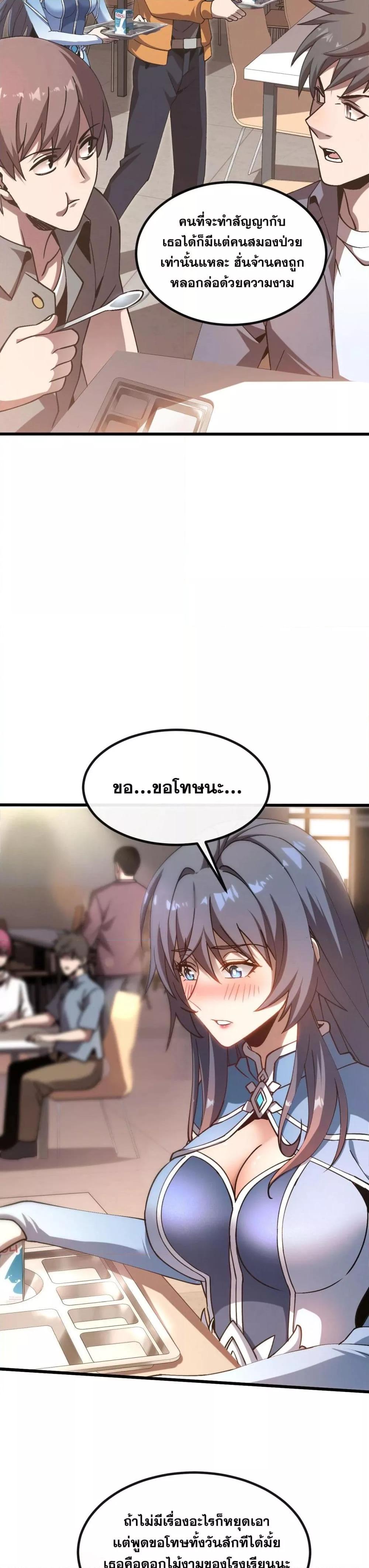 Manga-lc-com อ่านมังงะ อ่านการ์ตูน ออนไลน์ ฟรี MasterofAncie ตอนที่ 1 2 3 4 5 6 7 8 9 10 11 12 13 14 ฟรี ไม่มีโฆษณา Manga-lc - อ่าน มังงะ อ่าน การ์ตูน ออนไลน์ อ่านมังงะ ฟรี