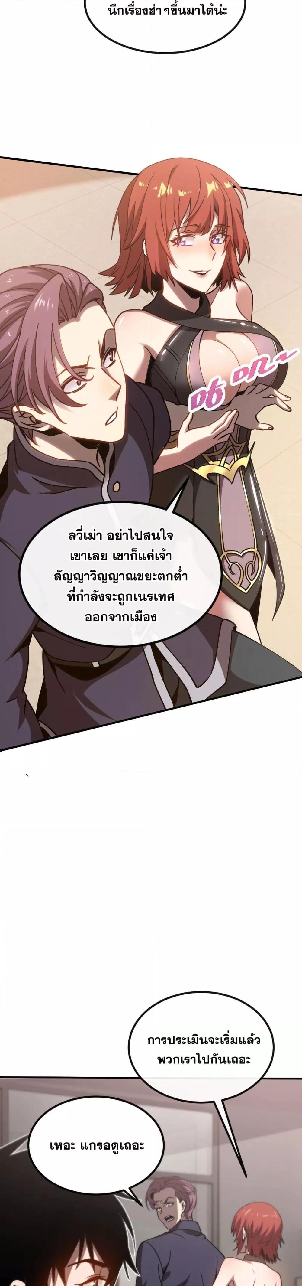 Manga-lc-com อ่านมังงะ อ่านการ์ตูน ออนไลน์ ฟรี MasterofAncie ตอนที่ 1 2 3 4 5 6 7 8 9 10 11 12 13 14 ฟรี ไม่มีโฆษณา Manga-lc - อ่าน มังงะ อ่าน การ์ตูน ออนไลน์ อ่านมังงะ ฟรี