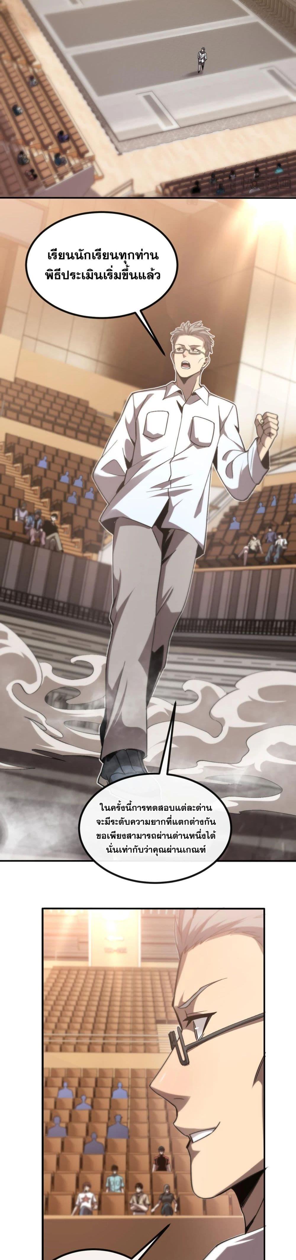 Manga-lc-com อ่านมังงะ อ่านการ์ตูน ออนไลน์ ฟรี MasterofAncie ตอนที่ 1 2 3 4 5 6 7 8 9 10 11 12 13 14 ฟรี ไม่มีโฆษณา Manga-lc - อ่าน มังงะ อ่าน การ์ตูน ออนไลน์ อ่านมังงะ ฟรี