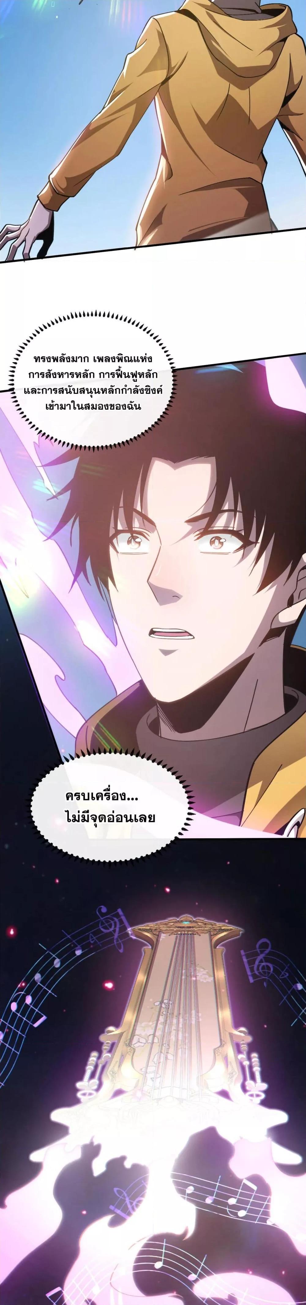 Manga-lc-com อ่านมังงะ อ่านการ์ตูน ออนไลน์ ฟรี MasterofAncie ตอนที่ 1 2 3 4 5 6 7 8 9 10 11 12 13 14 ฟรี ไม่มีโฆษณา Manga-lc - อ่าน มังงะ อ่าน การ์ตูน ออนไลน์ อ่านมังงะ ฟรี