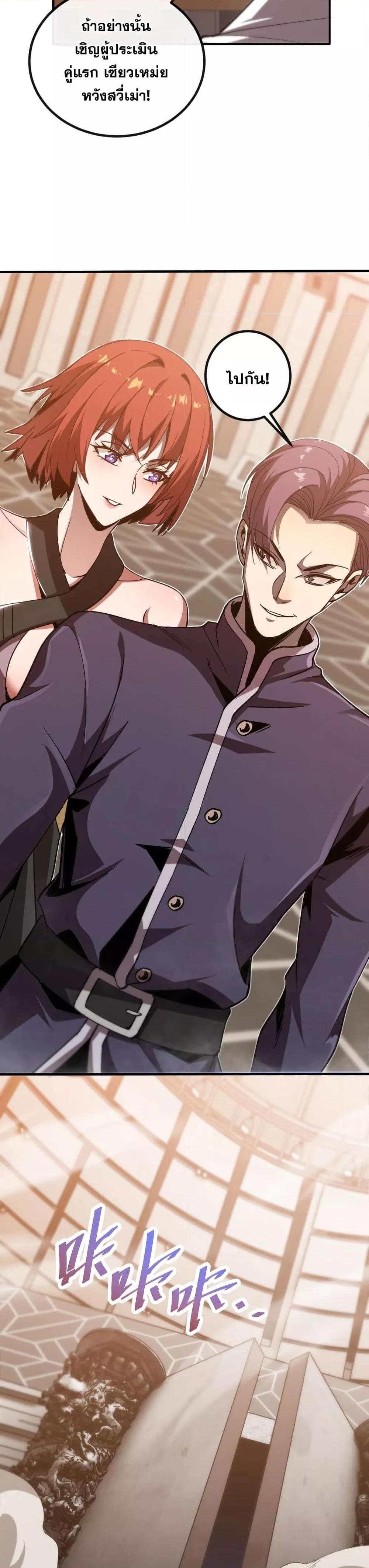 Manga-lc-com อ่านมังงะ อ่านการ์ตูน ออนไลน์ ฟรี MasterofAncie ตอนที่ 1 2 3 4 5 6 7 8 9 10 11 12 13 14 ฟรี ไม่มีโฆษณา Manga-lc - อ่าน มังงะ อ่าน การ์ตูน ออนไลน์ อ่านมังงะ ฟรี