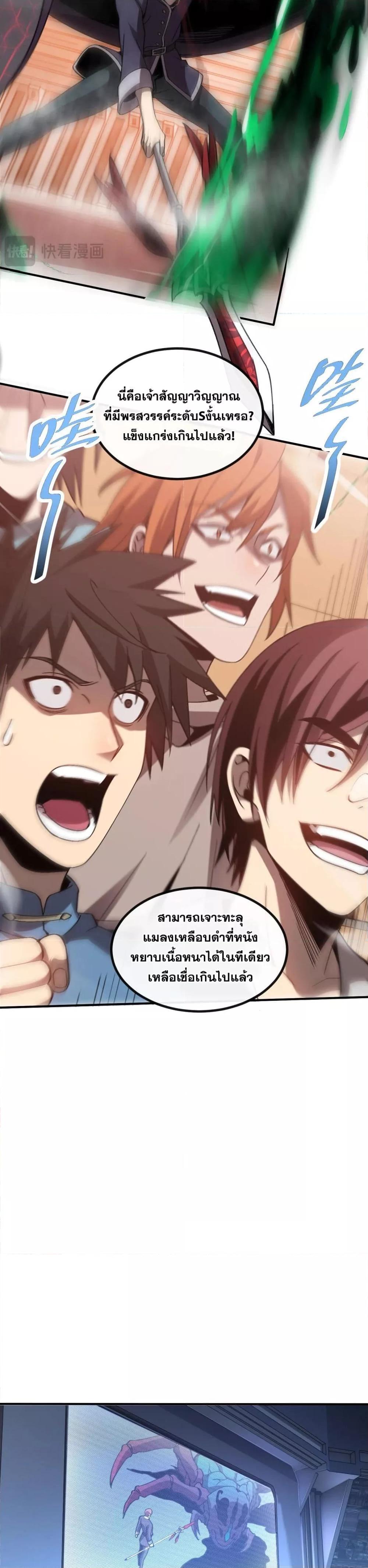 Manga-lc-com อ่านมังงะ อ่านการ์ตูน ออนไลน์ ฟรี MasterofAncie ตอนที่ 1 2 3 4 5 6 7 8 9 10 11 12 13 14 ฟรี ไม่มีโฆษณา Manga-lc - อ่าน มังงะ อ่าน การ์ตูน ออนไลน์ อ่านมังงะ ฟรี