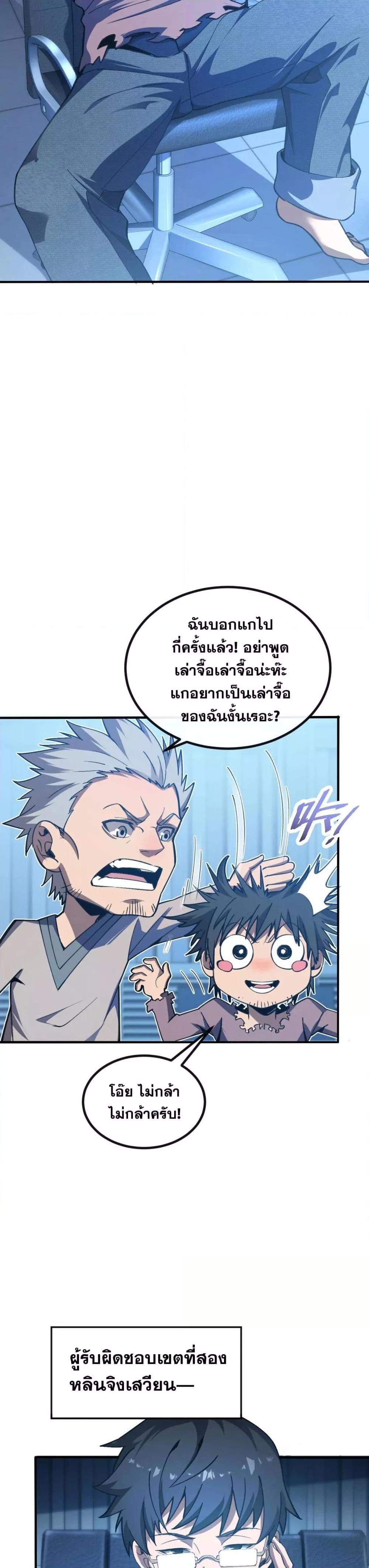 Manga-lc-com อ่านมังงะ อ่านการ์ตูน ออนไลน์ ฟรี MasterofAncie ตอนที่ 1 2 3 4 5 6 7 8 9 10 11 12 13 14 ฟรี ไม่มีโฆษณา Manga-lc - อ่าน มังงะ อ่าน การ์ตูน ออนไลน์ อ่านมังงะ ฟรี