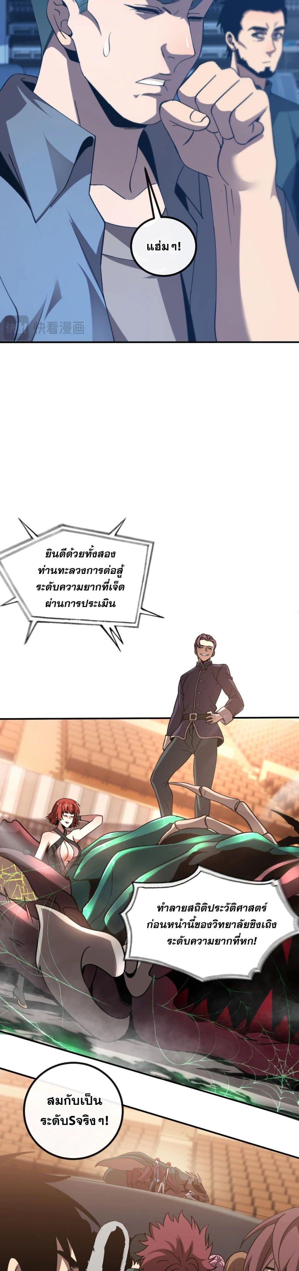 Manga-lc-com อ่านมังงะ อ่านการ์ตูน ออนไลน์ ฟรี MasterofAncie ตอนที่ 1 2 3 4 5 6 7 8 9 10 11 12 13 14 ฟรี ไม่มีโฆษณา Manga-lc - อ่าน มังงะ อ่าน การ์ตูน ออนไลน์ อ่านมังงะ ฟรี