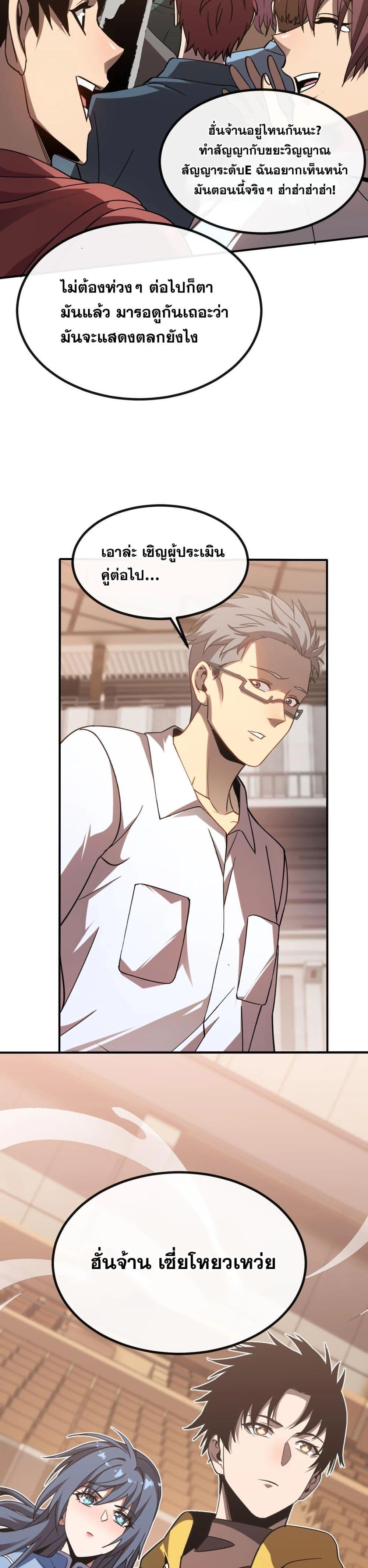 Manga-lc-com อ่านมังงะ อ่านการ์ตูน ออนไลน์ ฟรี MasterofAncie ตอนที่ 1 2 3 4 5 6 7 8 9 10 11 12 13 14 ฟรี ไม่มีโฆษณา Manga-lc - อ่าน มังงะ อ่าน การ์ตูน ออนไลน์ อ่านมังงะ ฟรี