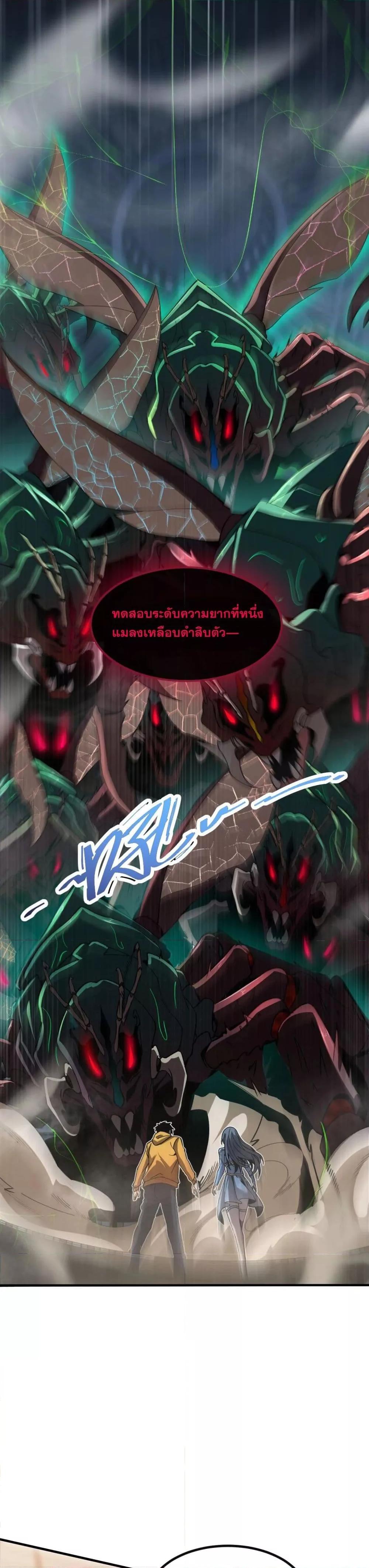 Manga-lc-com อ่านมังงะ อ่านการ์ตูน ออนไลน์ ฟรี MasterofAncie ตอนที่ 1 2 3 4 5 6 7 8 9 10 11 12 13 14 ฟรี ไม่มีโฆษณา Manga-lc - อ่าน มังงะ อ่าน การ์ตูน ออนไลน์ อ่านมังงะ ฟรี