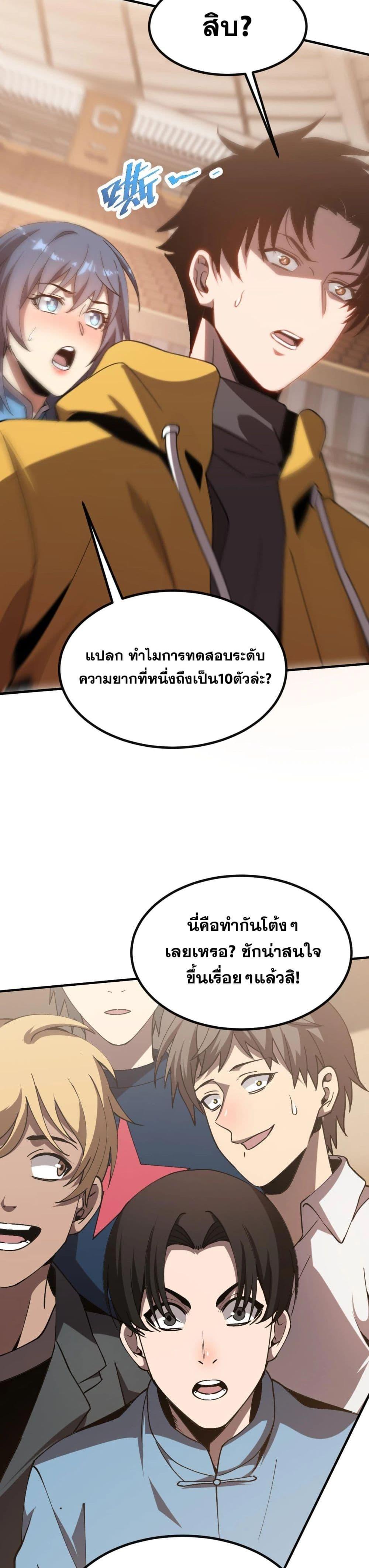 Manga-lc-com อ่านมังงะ อ่านการ์ตูน ออนไลน์ ฟรี MasterofAncie ตอนที่ 1 2 3 4 5 6 7 8 9 10 11 12 13 14 ฟรี ไม่มีโฆษณา Manga-lc - อ่าน มังงะ อ่าน การ์ตูน ออนไลน์ อ่านมังงะ ฟรี