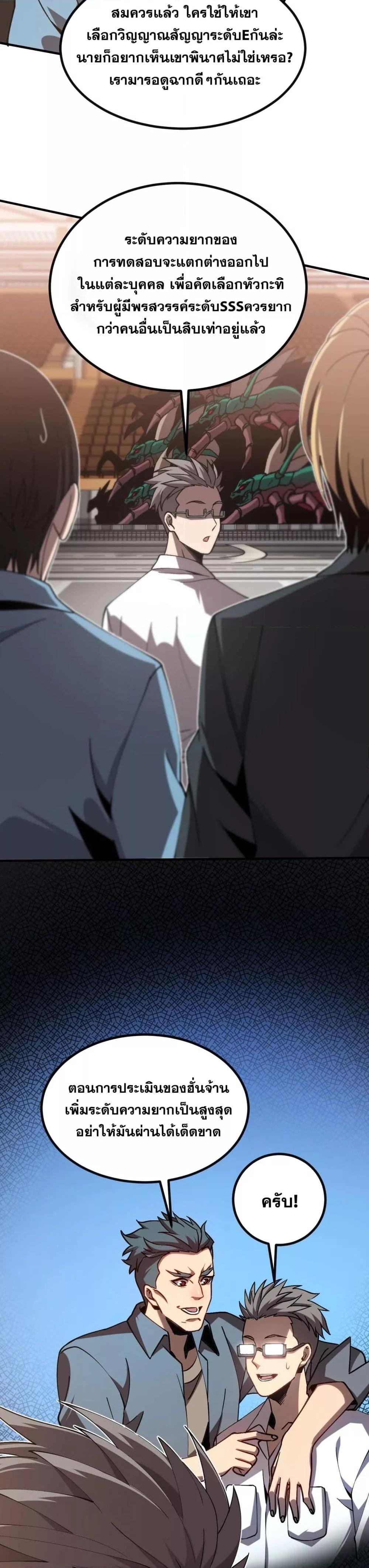 Manga-lc-com อ่านมังงะ อ่านการ์ตูน ออนไลน์ ฟรี MasterofAncie ตอนที่ 1 2 3 4 5 6 7 8 9 10 11 12 13 14 ฟรี ไม่มีโฆษณา Manga-lc - อ่าน มังงะ อ่าน การ์ตูน ออนไลน์ อ่านมังงะ ฟรี