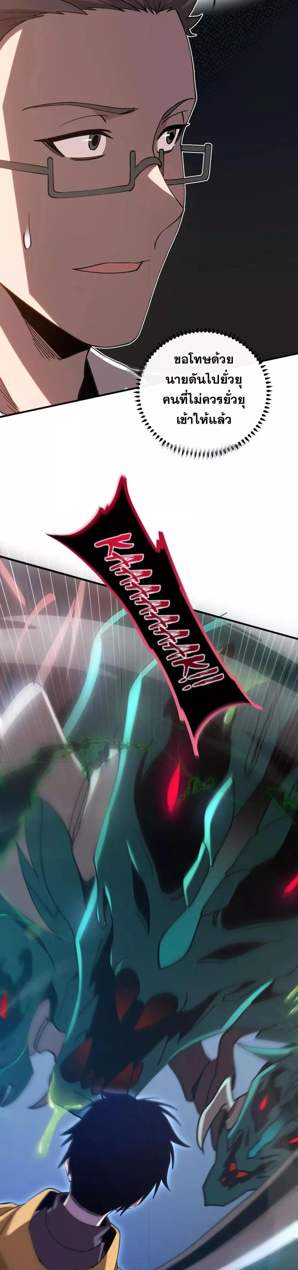 Manga-lc-com อ่านมังงะ อ่านการ์ตูน ออนไลน์ ฟรี MasterofAncie ตอนที่ 1 2 3 4 5 6 7 8 9 10 11 12 13 14 ฟรี ไม่มีโฆษณา Manga-lc - อ่าน มังงะ อ่าน การ์ตูน ออนไลน์ อ่านมังงะ ฟรี