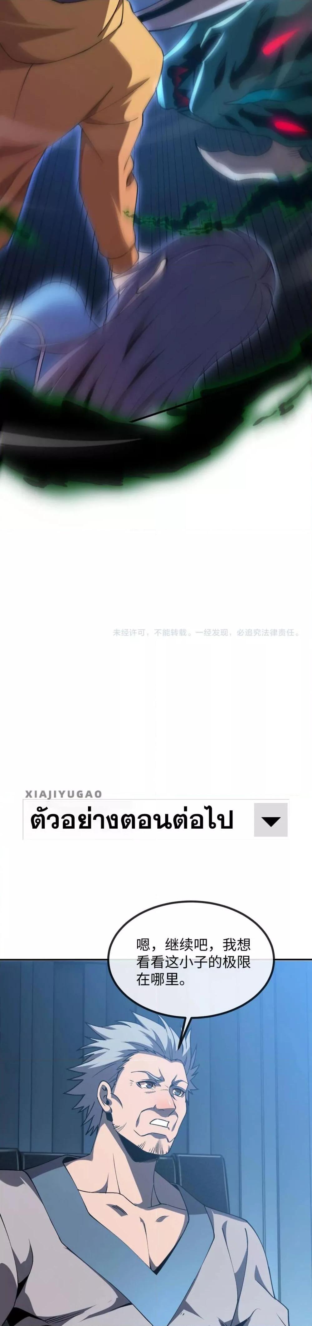 Manga-lc-com อ่านมังงะ อ่านการ์ตูน ออนไลน์ ฟรี MasterofAncie ตอนที่ 1 2 3 4 5 6 7 8 9 10 11 12 13 14 ฟรี ไม่มีโฆษณา Manga-lc - อ่าน มังงะ อ่าน การ์ตูน ออนไลน์ อ่านมังงะ ฟรี