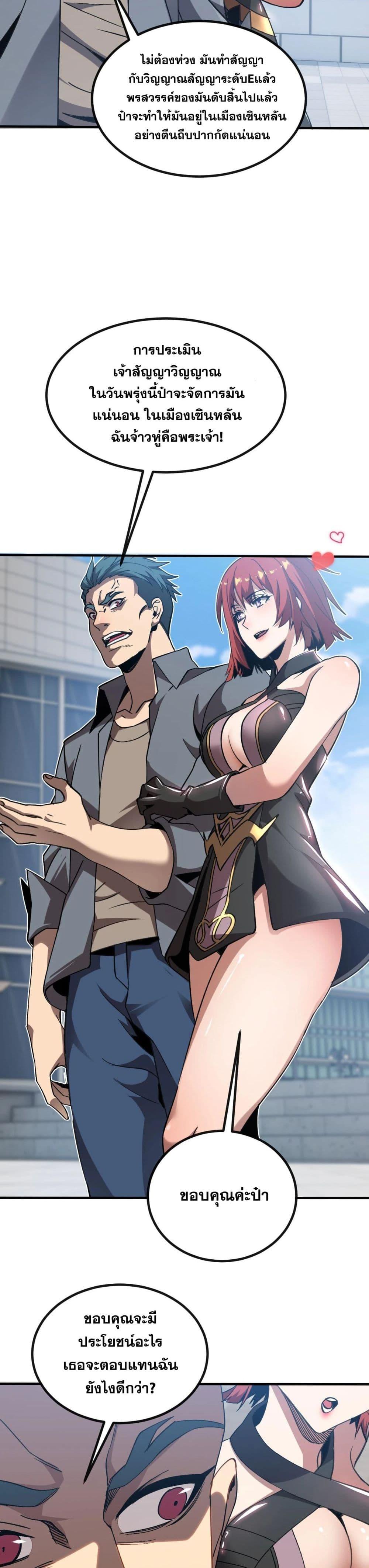 Manga-lc-com อ่านมังงะ อ่านการ์ตูน ออนไลน์ ฟรี MasterofAncie ตอนที่ 1 2 3 4 5 6 7 8 9 10 11 12 13 14 ฟรี ไม่มีโฆษณา Manga-lc - อ่าน มังงะ อ่าน การ์ตูน ออนไลน์ อ่านมังงะ ฟรี