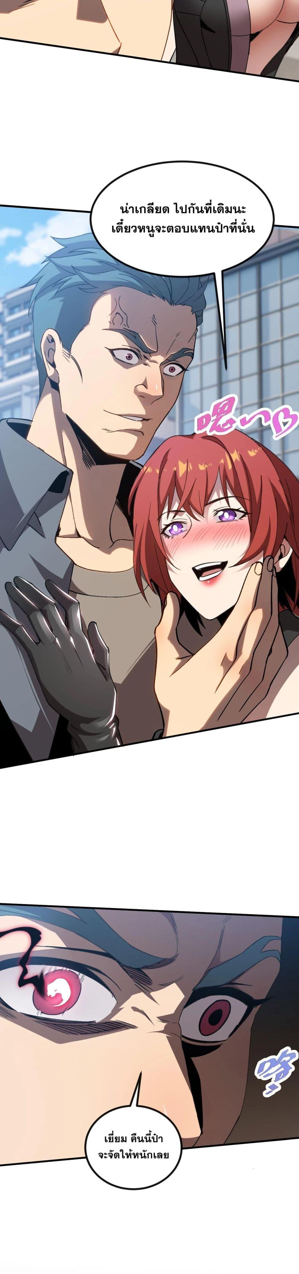 Manga-lc-com อ่านมังงะ อ่านการ์ตูน ออนไลน์ ฟรี MasterofAncie ตอนที่ 1 2 3 4 5 6 7 8 9 10 11 12 13 14 ฟรี ไม่มีโฆษณา Manga-lc - อ่าน มังงะ อ่าน การ์ตูน ออนไลน์ อ่านมังงะ ฟรี