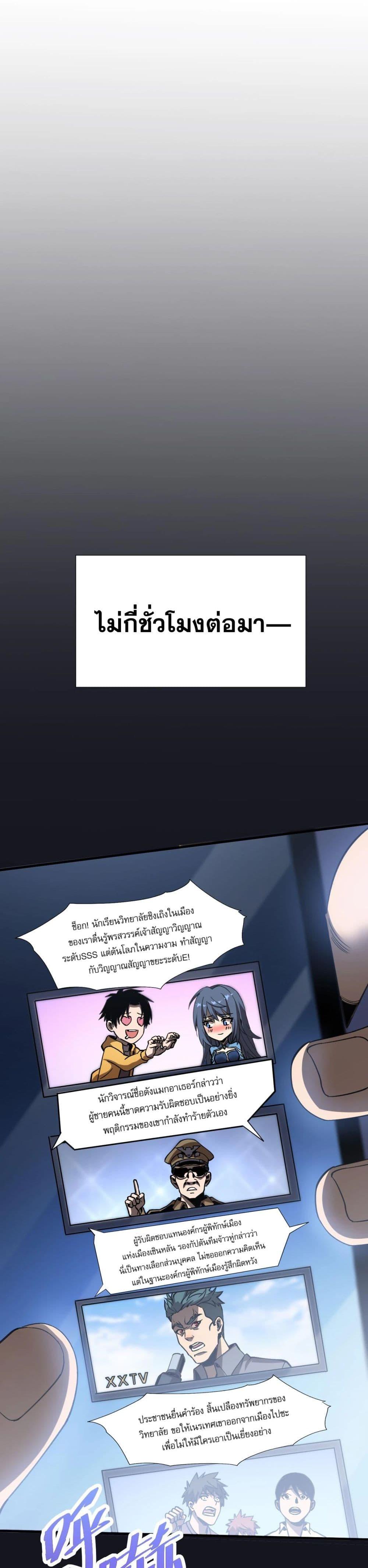 Manga-lc-com อ่านมังงะ อ่านการ์ตูน ออนไลน์ ฟรี MasterofAncie ตอนที่ 1 2 3 4 5 6 7 8 9 10 11 12 13 14 ฟรี ไม่มีโฆษณา Manga-lc - อ่าน มังงะ อ่าน การ์ตูน ออนไลน์ อ่านมังงะ ฟรี