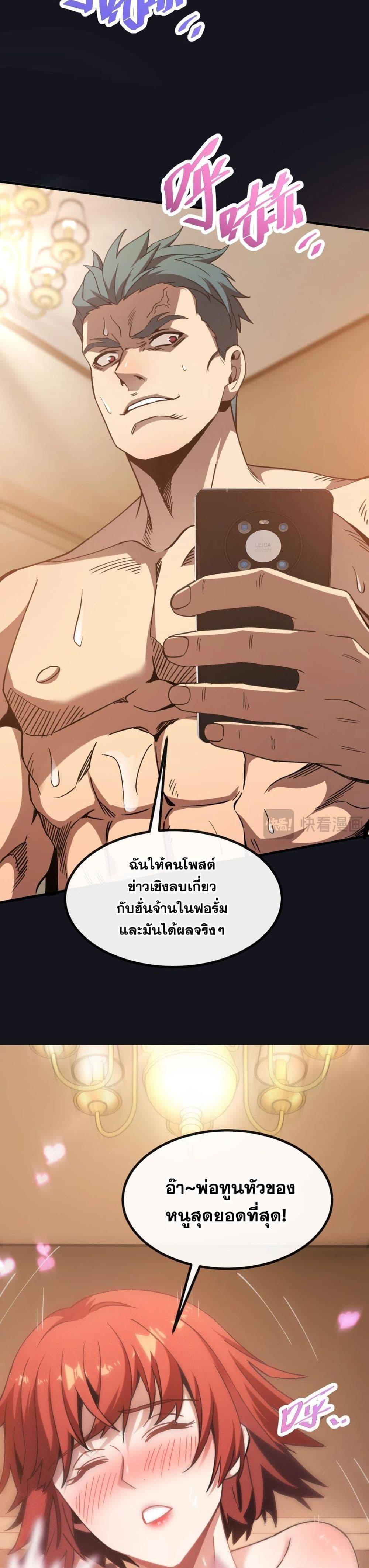 Manga-lc-com อ่านมังงะ อ่านการ์ตูน ออนไลน์ ฟรี MasterofAncie ตอนที่ 1 2 3 4 5 6 7 8 9 10 11 12 13 14 ฟรี ไม่มีโฆษณา Manga-lc - อ่าน มังงะ อ่าน การ์ตูน ออนไลน์ อ่านมังงะ ฟรี