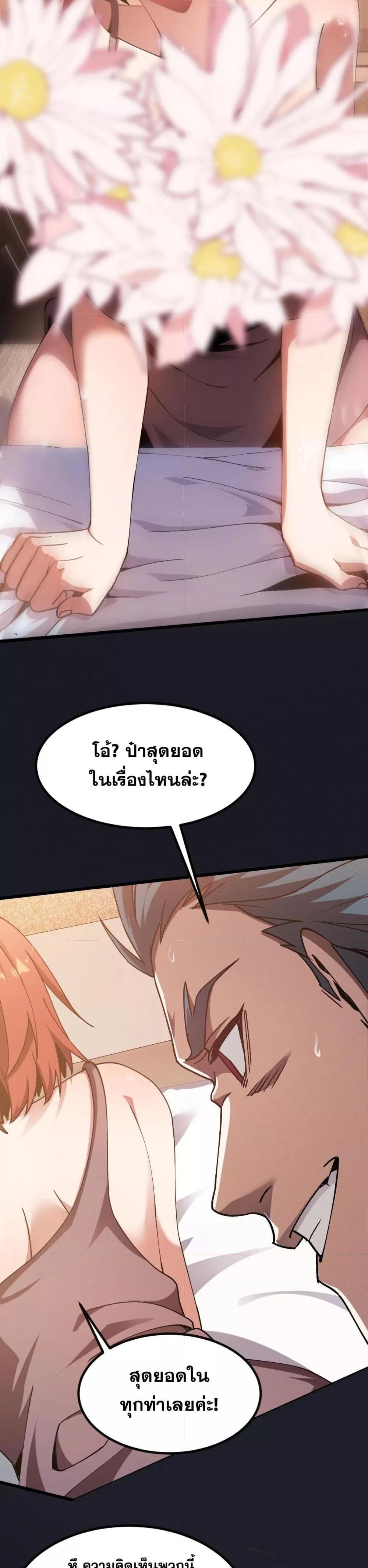 Manga-lc-com อ่านมังงะ อ่านการ์ตูน ออนไลน์ ฟรี MasterofAncie ตอนที่ 1 2 3 4 5 6 7 8 9 10 11 12 13 14 ฟรี ไม่มีโฆษณา Manga-lc - อ่าน มังงะ อ่าน การ์ตูน ออนไลน์ อ่านมังงะ ฟรี