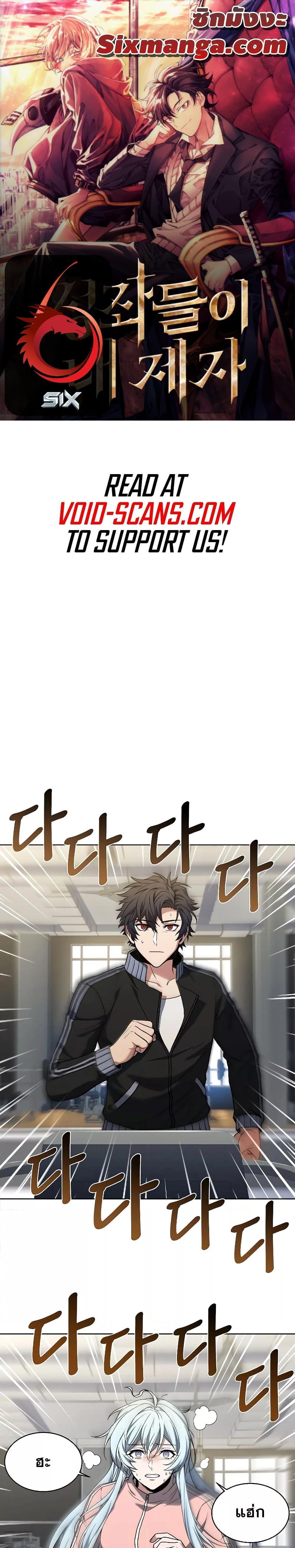 Manga-lc-com อ่านมังงะ อ่านการ์ตูน ออนไลน์ ฟรี The Constellations Are My Disciples ตอนที่ 1 2 3 4 5 6 7 8 9 10 11 12 13 14 ฟรี ไม่มีโฆษณา Manga-lc - อ่าน มังงะ อ่าน การ์ตูน ออนไลน์ อ่านมังงะ ฟรี