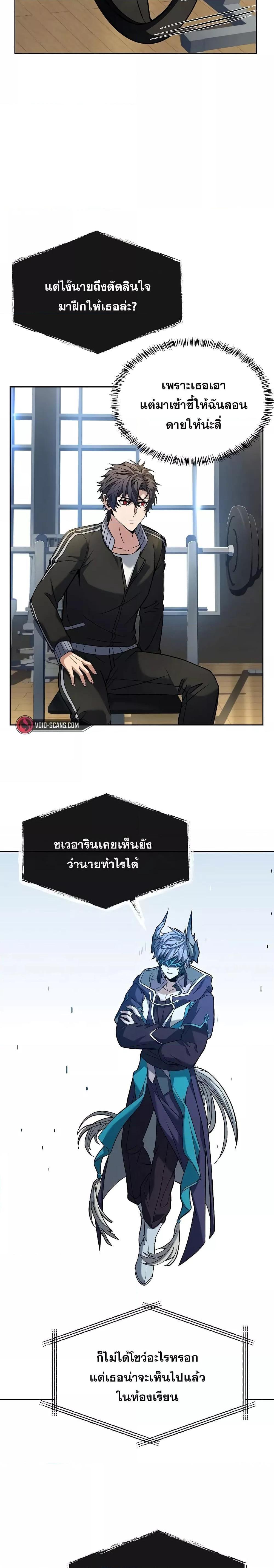 Manga-lc-com อ่านมังงะ อ่านการ์ตูน ออนไลน์ ฟรี The Constellations Are My Disciples ตอนที่ 1 2 3 4 5 6 7 8 9 10 11 12 13 14 ฟรี ไม่มีโฆษณา Manga-lc - อ่าน มังงะ อ่าน การ์ตูน ออนไลน์ อ่านมังงะ ฟรี