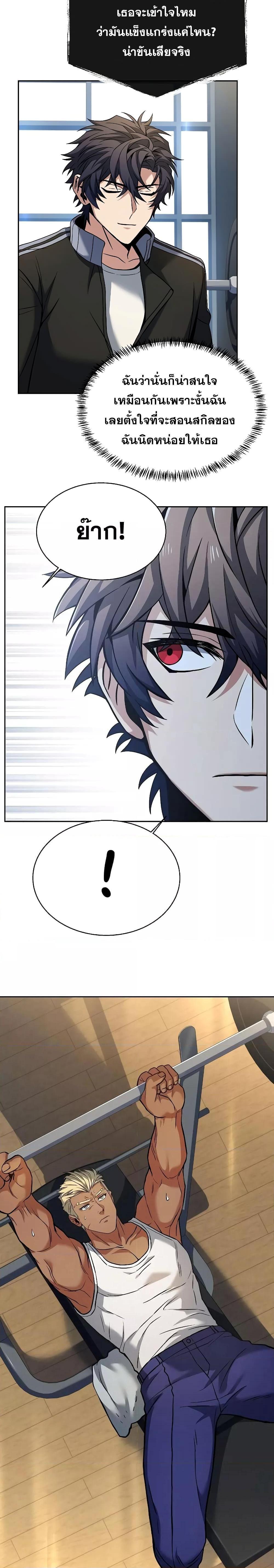 Manga-lc-com อ่านมังงะ อ่านการ์ตูน ออนไลน์ ฟรี The Constellations Are My Disciples ตอนที่ 1 2 3 4 5 6 7 8 9 10 11 12 13 14 ฟรี ไม่มีโฆษณา Manga-lc - อ่าน มังงะ อ่าน การ์ตูน ออนไลน์ อ่านมังงะ ฟรี