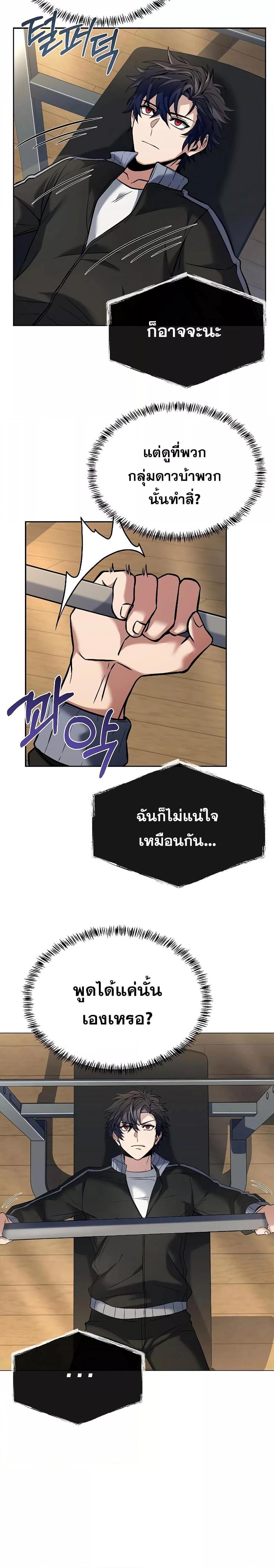 Manga-lc-com อ่านมังงะ อ่านการ์ตูน ออนไลน์ ฟรี The Constellations Are My Disciples ตอนที่ 1 2 3 4 5 6 7 8 9 10 11 12 13 14 ฟรี ไม่มีโฆษณา Manga-lc - อ่าน มังงะ อ่าน การ์ตูน ออนไลน์ อ่านมังงะ ฟรี