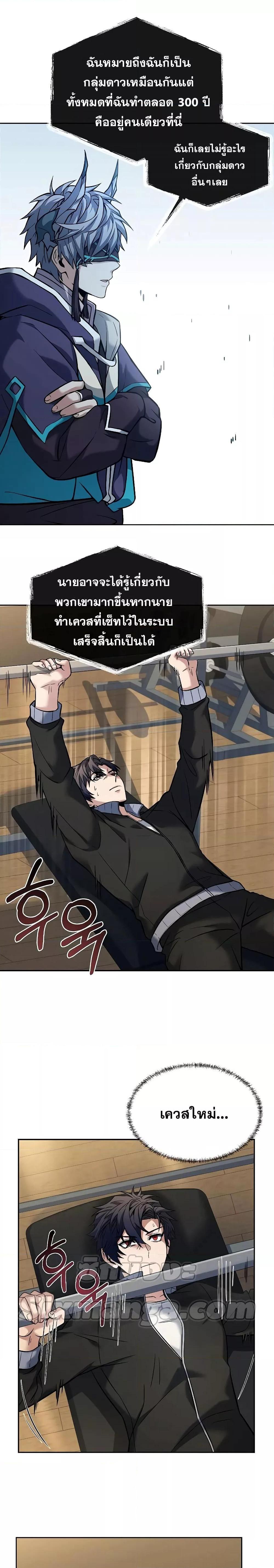 Manga-lc-com อ่านมังงะ อ่านการ์ตูน ออนไลน์ ฟรี The Constellations Are My Disciples ตอนที่ 1 2 3 4 5 6 7 8 9 10 11 12 13 14 ฟรี ไม่มีโฆษณา Manga-lc - อ่าน มังงะ อ่าน การ์ตูน ออนไลน์ อ่านมังงะ ฟรี