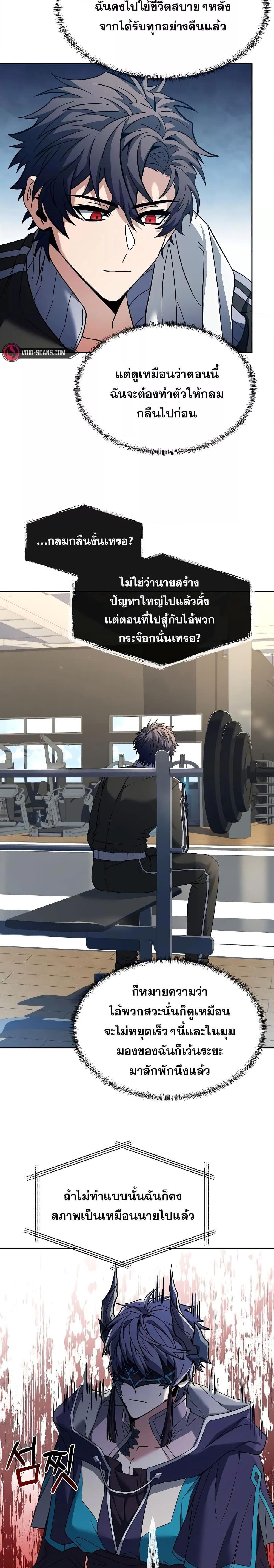 Manga-lc-com อ่านมังงะ อ่านการ์ตูน ออนไลน์ ฟรี The Constellations Are My Disciples ตอนที่ 1 2 3 4 5 6 7 8 9 10 11 12 13 14 ฟรี ไม่มีโฆษณา Manga-lc - อ่าน มังงะ อ่าน การ์ตูน ออนไลน์ อ่านมังงะ ฟรี