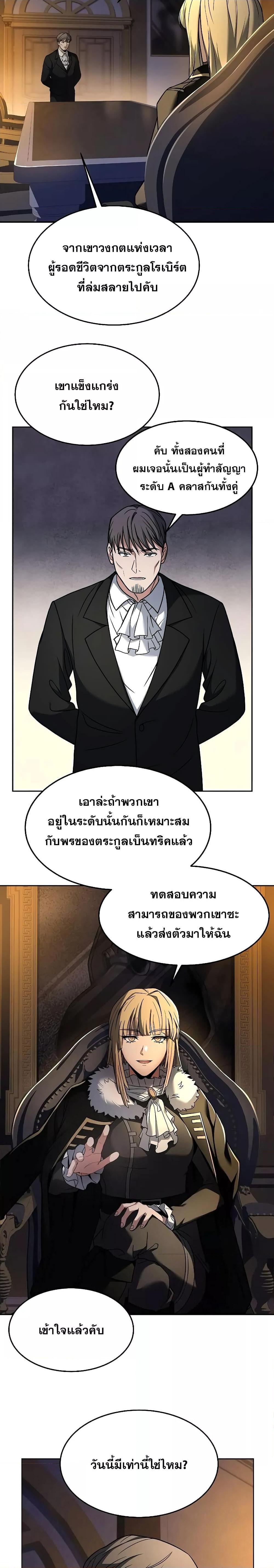 Manga-lc-com อ่านมังงะ อ่านการ์ตูน ออนไลน์ ฟรี The Constellations Are My Disciples ตอนที่ 1 2 3 4 5 6 7 8 9 10 11 12 13 14 ฟรี ไม่มีโฆษณา Manga-lc - อ่าน มังงะ อ่าน การ์ตูน ออนไลน์ อ่านมังงะ ฟรี