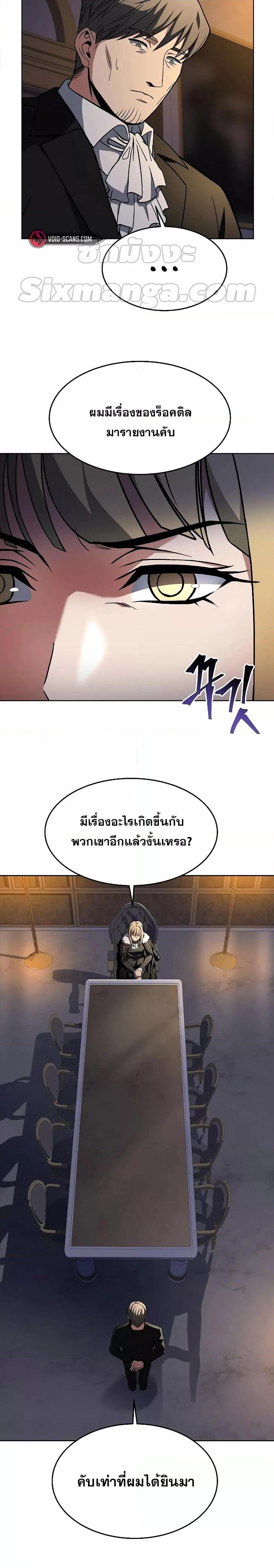 Manga-lc-com อ่านมังงะ อ่านการ์ตูน ออนไลน์ ฟรี The Constellations Are My Disciples ตอนที่ 1 2 3 4 5 6 7 8 9 10 11 12 13 14 ฟรี ไม่มีโฆษณา Manga-lc - อ่าน มังงะ อ่าน การ์ตูน ออนไลน์ อ่านมังงะ ฟรี