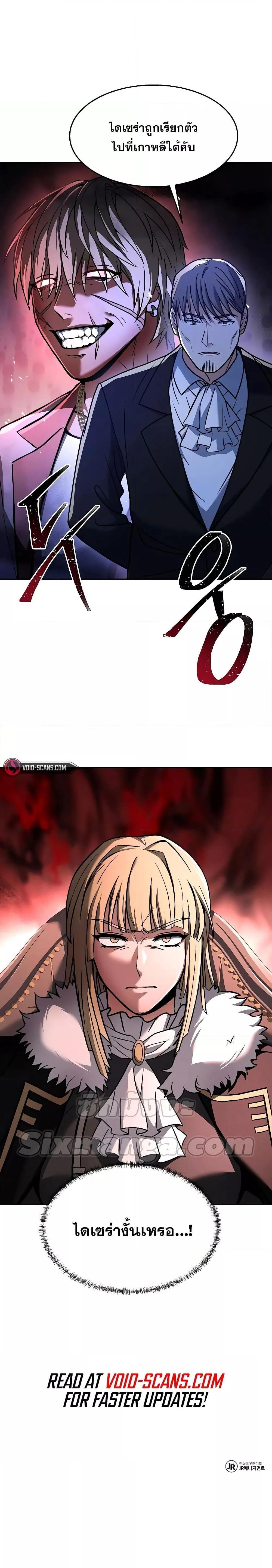 Manga-lc-com อ่านมังงะ อ่านการ์ตูน ออนไลน์ ฟรี The Constellations Are My Disciples ตอนที่ 1 2 3 4 5 6 7 8 9 10 11 12 13 14 ฟรี ไม่มีโฆษณา Manga-lc - อ่าน มังงะ อ่าน การ์ตูน ออนไลน์ อ่านมังงะ ฟรี