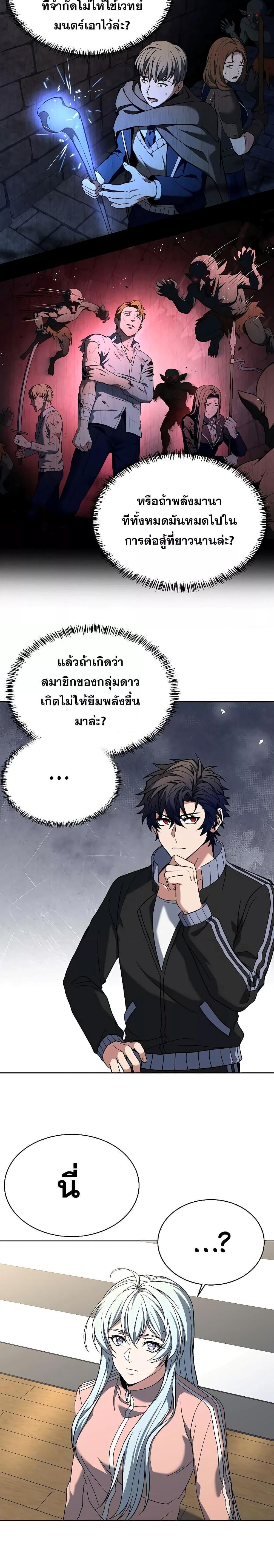 Manga-lc-com อ่านมังงะ อ่านการ์ตูน ออนไลน์ ฟรี The Constellations Are My Disciples ตอนที่ 1 2 3 4 5 6 7 8 9 10 11 12 13 14 ฟรี ไม่มีโฆษณา Manga-lc - อ่าน มังงะ อ่าน การ์ตูน ออนไลน์ อ่านมังงะ ฟรี