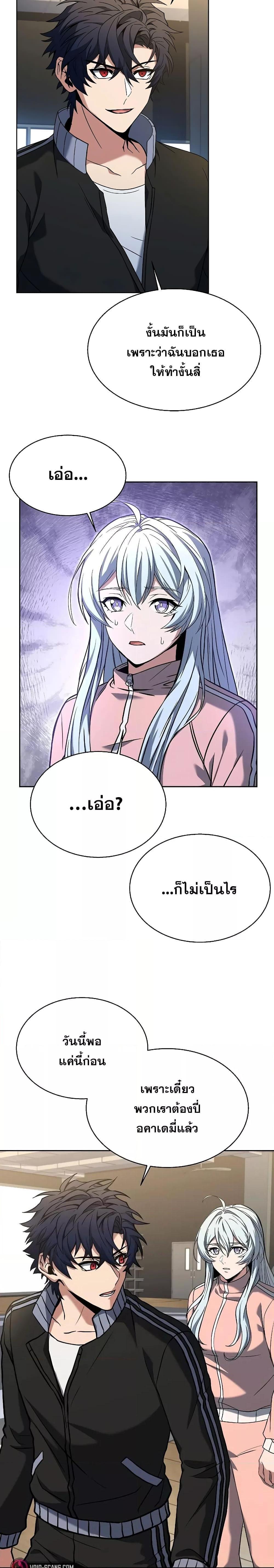 Manga-lc-com อ่านมังงะ อ่านการ์ตูน ออนไลน์ ฟรี The Constellations Are My Disciples ตอนที่ 1 2 3 4 5 6 7 8 9 10 11 12 13 14 ฟรี ไม่มีโฆษณา Manga-lc - อ่าน มังงะ อ่าน การ์ตูน ออนไลน์ อ่านมังงะ ฟรี