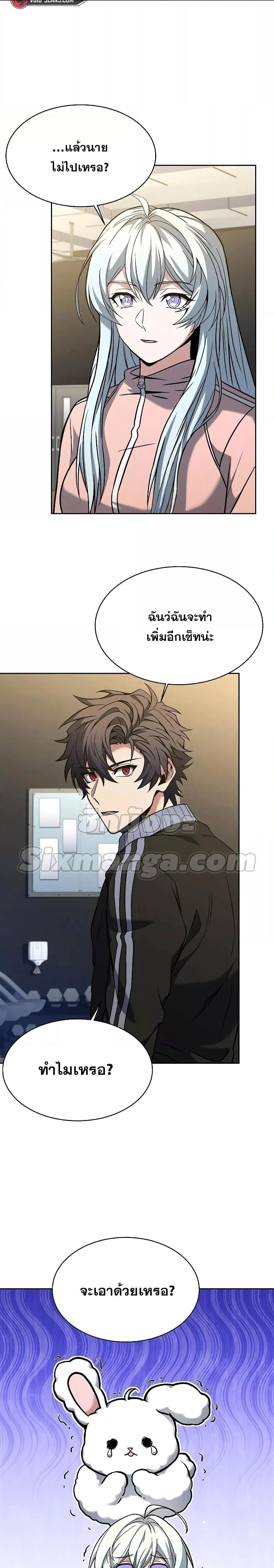 Manga-lc-com อ่านมังงะ อ่านการ์ตูน ออนไลน์ ฟรี The Constellations Are My Disciples ตอนที่ 1 2 3 4 5 6 7 8 9 10 11 12 13 14 ฟรี ไม่มีโฆษณา Manga-lc - อ่าน มังงะ อ่าน การ์ตูน ออนไลน์ อ่านมังงะ ฟรี