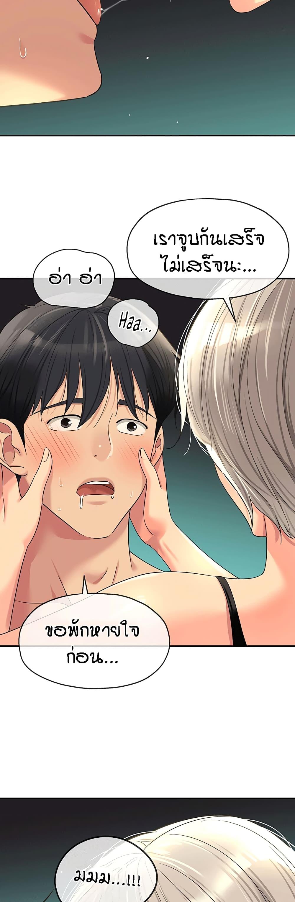Doujin-Lc- อ่าน โดจิน มังฮวา เกาหลี ญี่ปุ่น จีน แปลไทย Glory Hole ตอนที่ 1 2 3 4 5 6 7 8 9 10 11 12 13 14 ฟรี ไม่มีโฆษณา อ่าน โดจิน Manhwa เกาหลี ญี่ปุ่น จีน เรามีครบ คัดมาให้เน้นๆ โดจิน 18+ รับประกันความฟินโดย  Doujin Lc