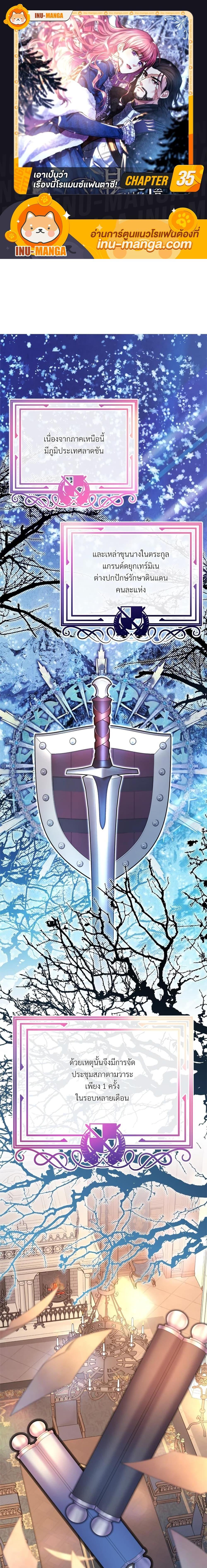 Manga-lc-com อ่านมังงะ อ่านการ์ตูน ออนไลน์ ฟรี Another Typical Fantasy Romance ตอนที่ 1 2 3 4 5 6 7 8 9 10 11 12 13 14 ฟรี ไม่มีโฆษณา Manga-lc - อ่าน มังงะ อ่าน การ์ตูน ออนไลน์ อ่านมังงะ ฟรี